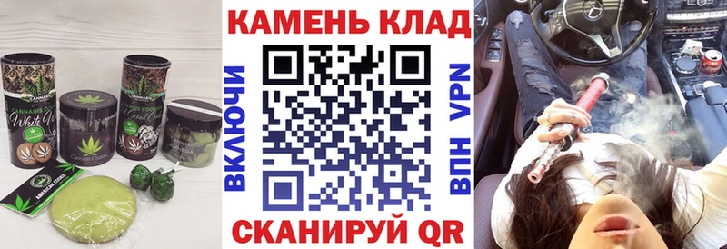 Canna-Cookies конопля  Майкоп 