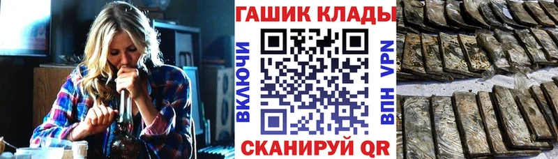 наркошоп  Майкоп  сайты даркнета официальный сайт  Гашиш убойный 