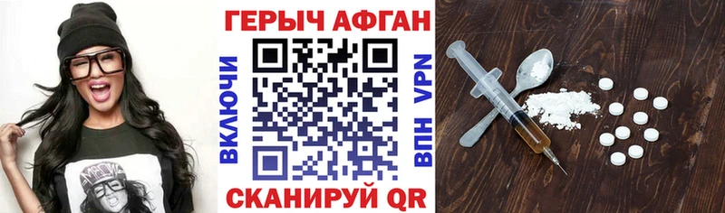 купить наркоту  кракен как войти  Героин VHQ  Майкоп 