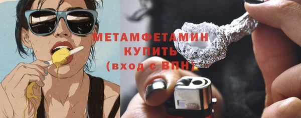 молекула духа Верхнеуральск