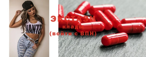 молекула духа Верхнеуральск