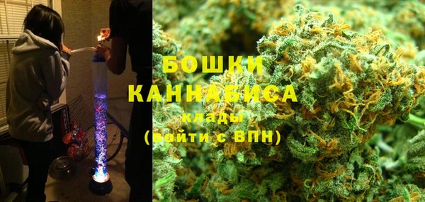гашиш Волоколамск