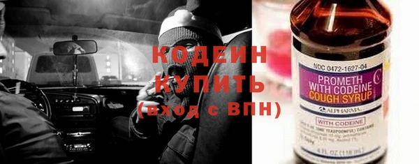 мефедрон VHQ Волосово