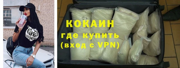 COCAINE Верхний Тагил