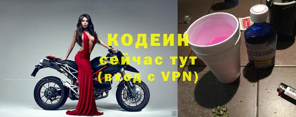 COCAINE Верхний Тагил