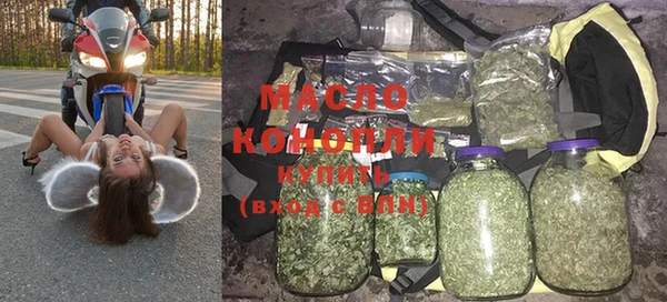 гашиш Волоколамск