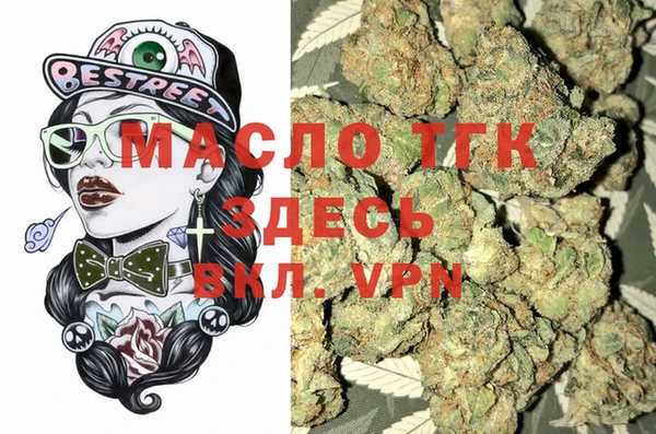 мефедрон VHQ Волосово