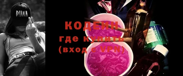 мефедрон VHQ Волосово