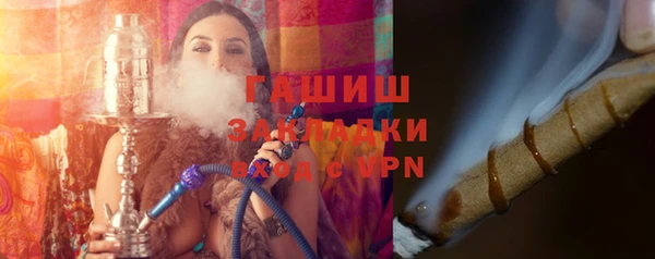 стаф Верея