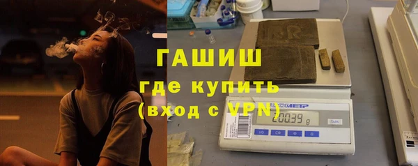 гашиш Волоколамск