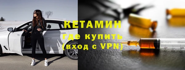 молекула духа Верхнеуральск