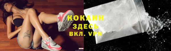 COCAINE Верхний Тагил