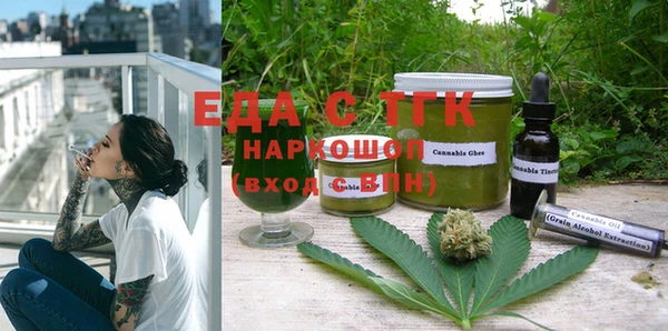COCAINE Верхний Тагил