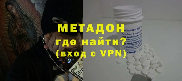 гашиш Волоколамск