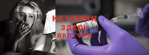 мефедрон VHQ Волосово