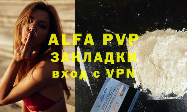 молекула духа Верхнеуральск