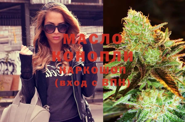 молекула духа Верхнеуральск