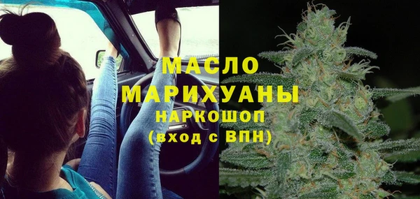 COCAINE Верхний Тагил