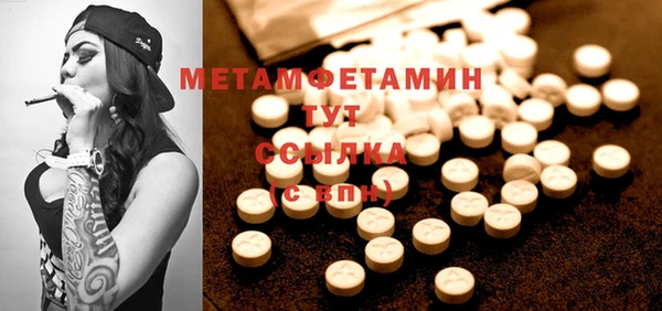 COCAINE Верхний Тагил