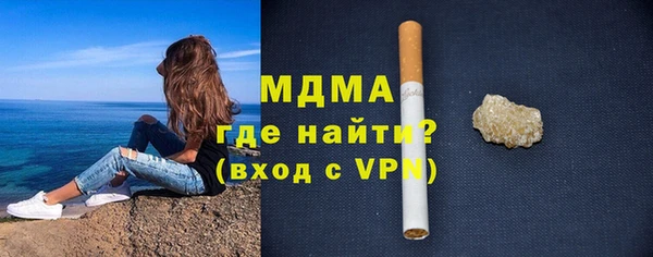 стаф Верея