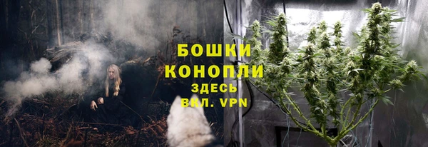 гашиш Волоколамск