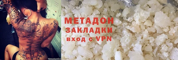 молекула духа Верхнеуральск