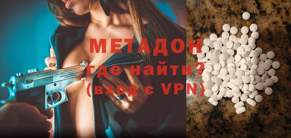 стаф Верея