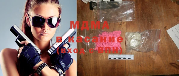COCAINE Верхний Тагил