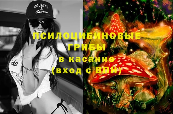 мефедрон VHQ Волосово