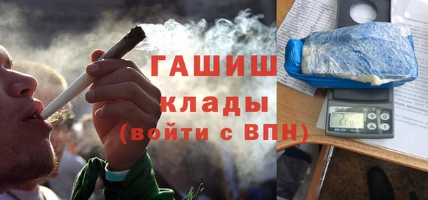 молекула духа Верхнеуральск