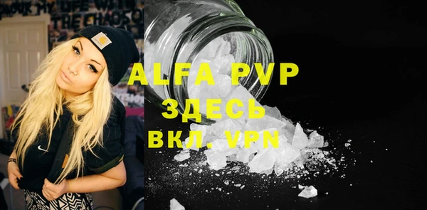 молекула духа Верхнеуральск