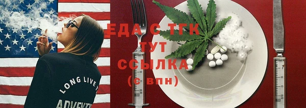 стаф Верея