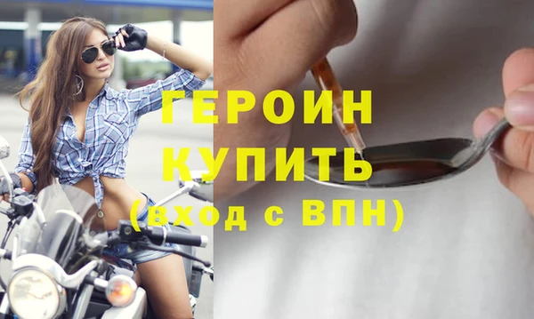 стаф Верея