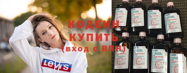 мефедрон VHQ Волосово