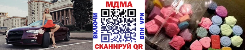 MDMA молли  Майкоп 
