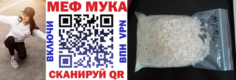 МЯУ-МЯУ 4 MMC  Майкоп 