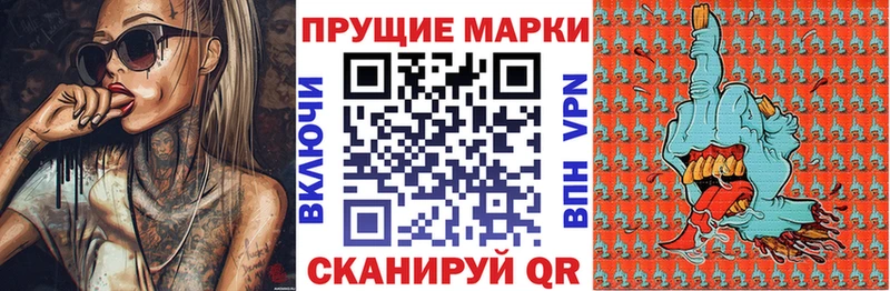 Марки N-bome 1,8мг  закладки  Майкоп 