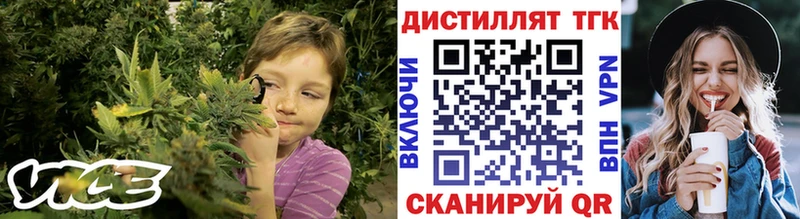 ТГК вейп  Майкоп 