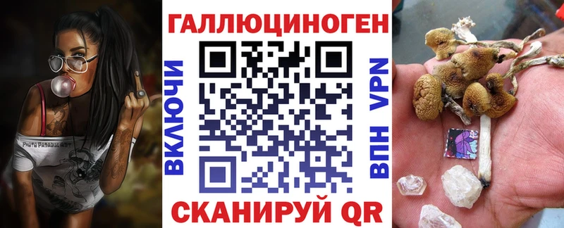 закладки  Майкоп  Псилоцибиновые грибы мухоморы 