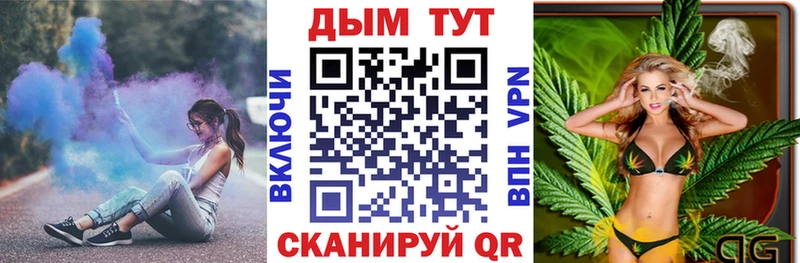 Бошки Шишки марихуана Майкоп
